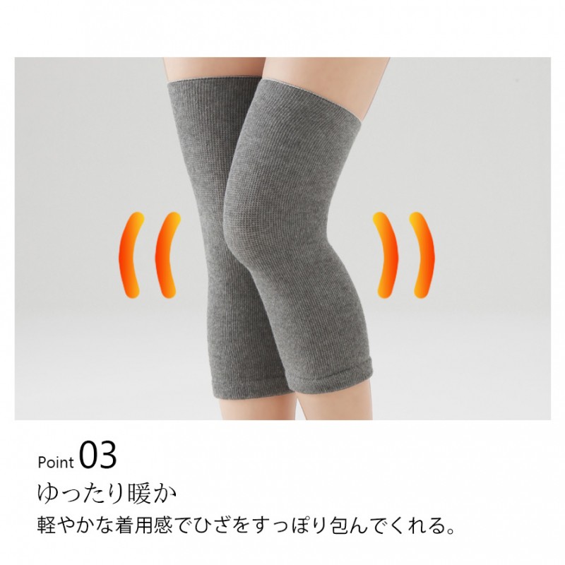 サポーター 膝用 膝 ひざ 膝サポーター 高齢者 シニア 保温 遠