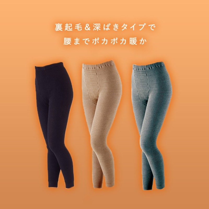 裏起毛 タイツ レギンス M-LL スパッツ レディース 裏起毛タイツ 裏