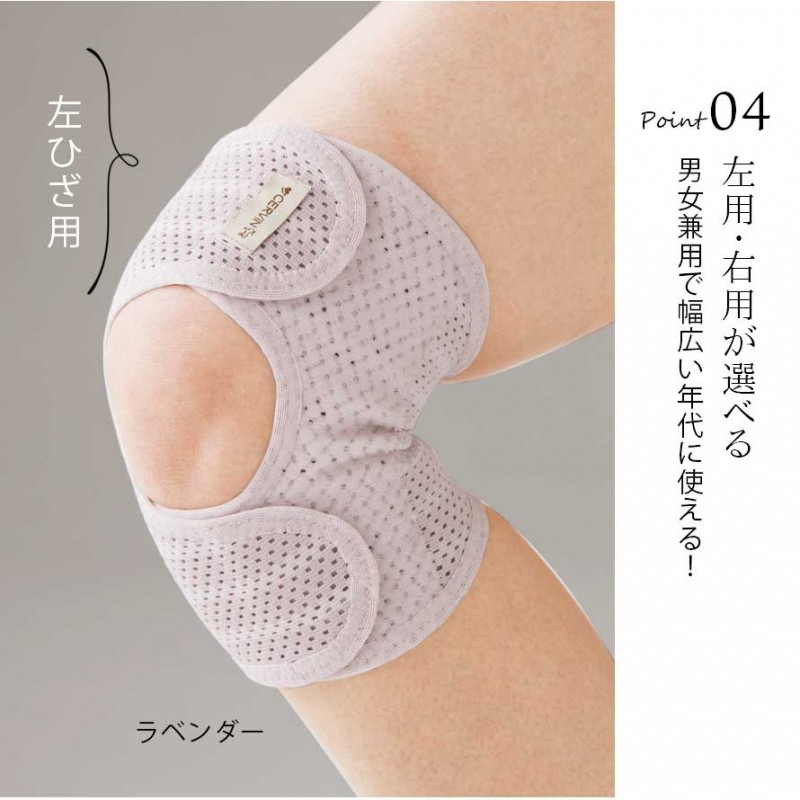 サポーター 膝 ひざ用 膝ベルト ひざサポーター 膝用サポーター
