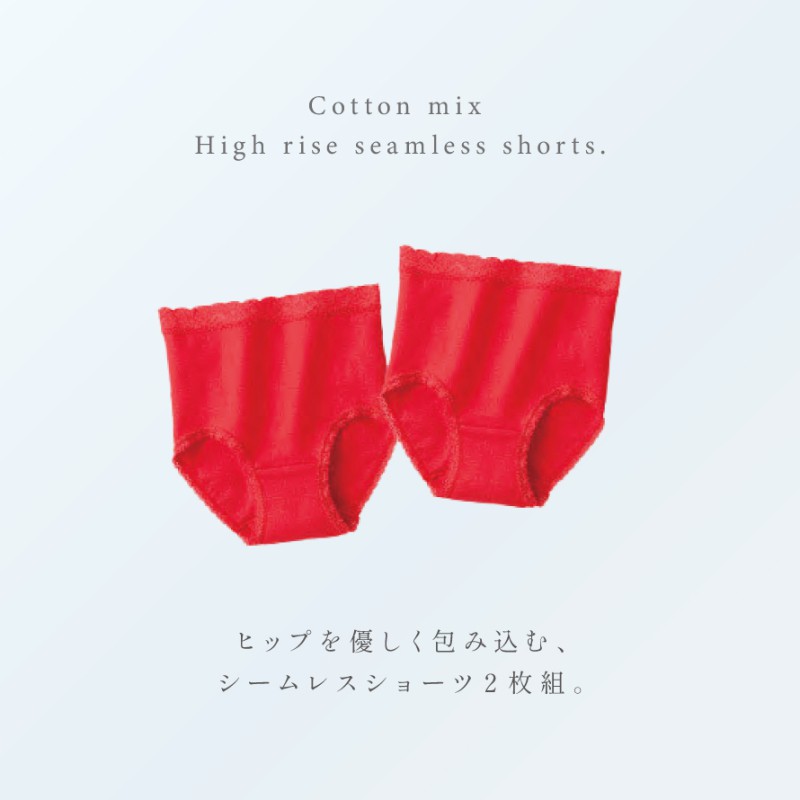 還暦祝い 赤 ショーツ 2枚セット レディース 還暦 祝い 綿100
