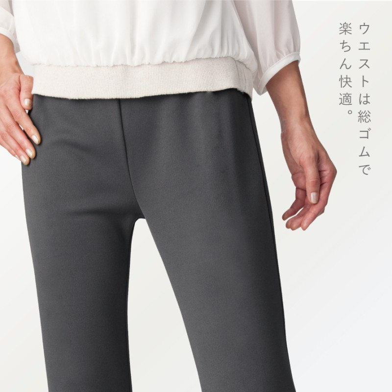 美脚パンツ あったか 裏起毛 パンツ レディース 日本製 ゆったり