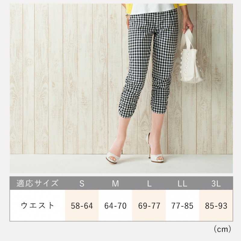 レギンスパンツ レディース 春 夏 七分丈 シャーリング パンツ