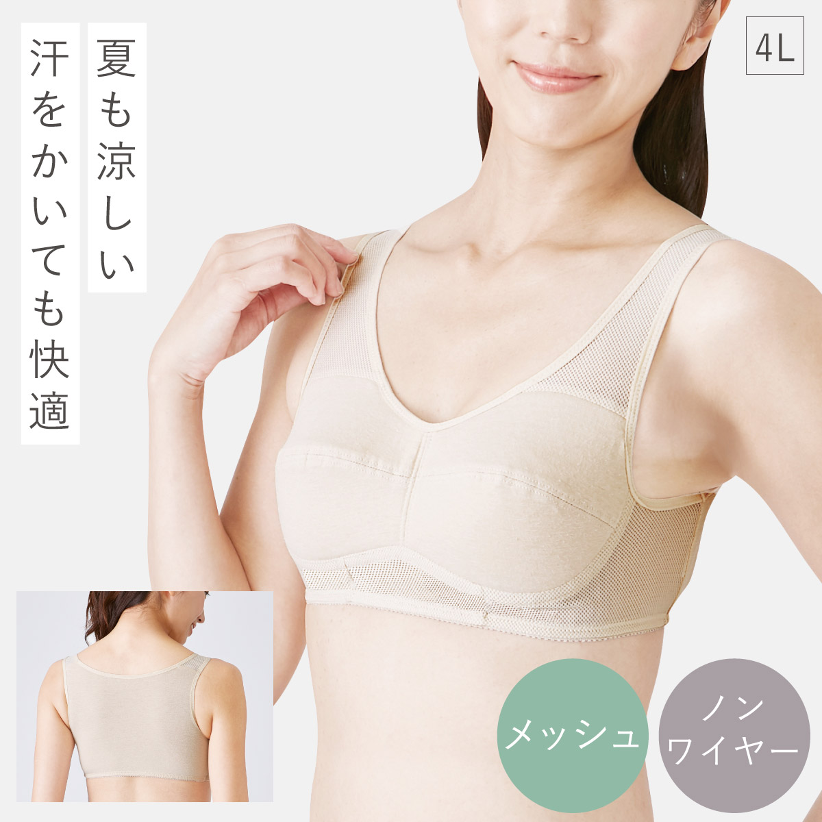 美品　ワイドブラウス　羽織　ナイアガラ AMBIDEX Store △〇lasew ギャザーブラウス(F キナリ): FLAT-cic