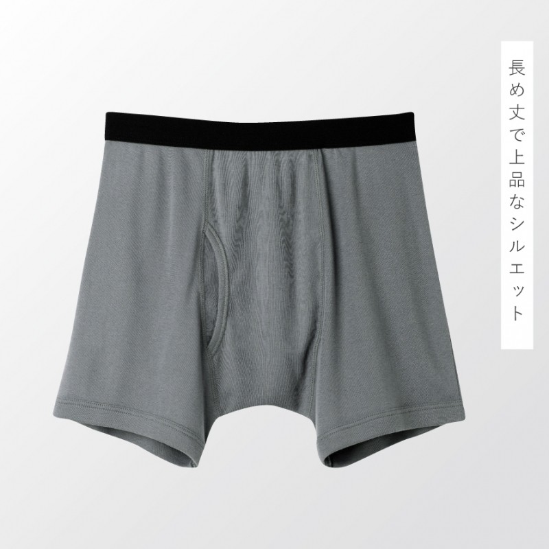 3枚セット ボクサーパンツ メンズ 3枚組 前開き 薄手 M L LL 3L 大きい