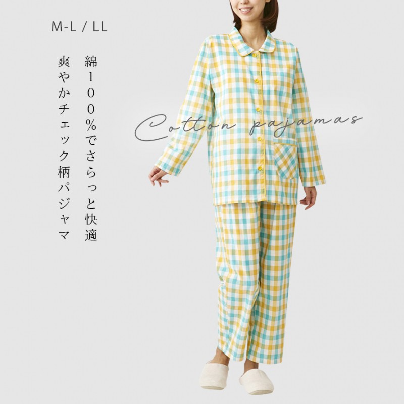 パジャマ レディース 綿100% 前開き 長袖 上下 母の日 ギフト 女性