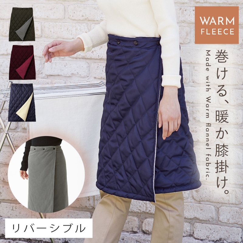 巻きスカート 防寒 通販 ラップスカート キルティング