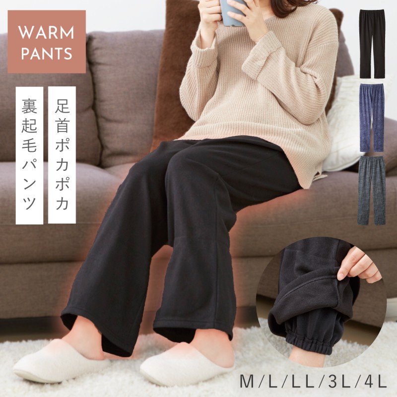 バボラ　今季　レディース冬用パンツ　M 楽天市場】パンツ レディース 暖かい日本製 裏起毛 あったか