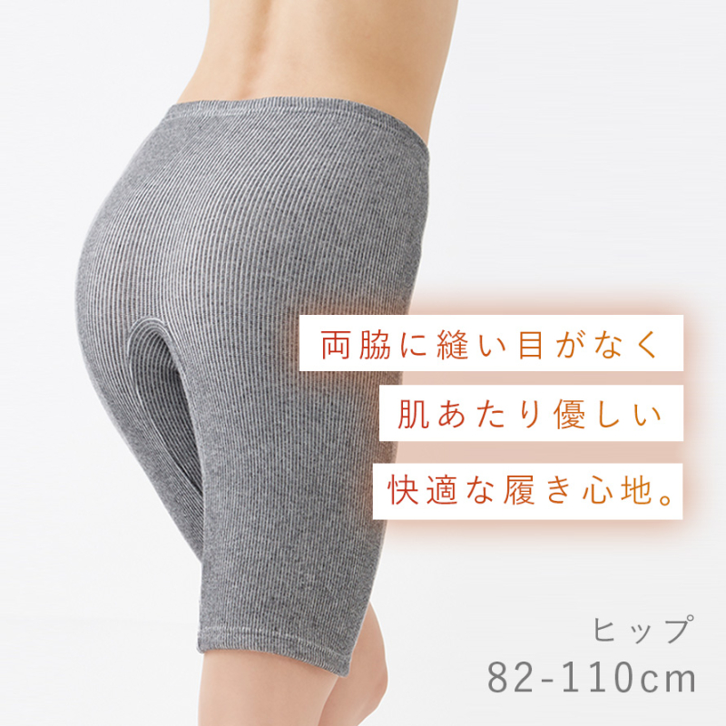 スパッツ 5分丈 あったかインナー レディース レギンス ボトムス