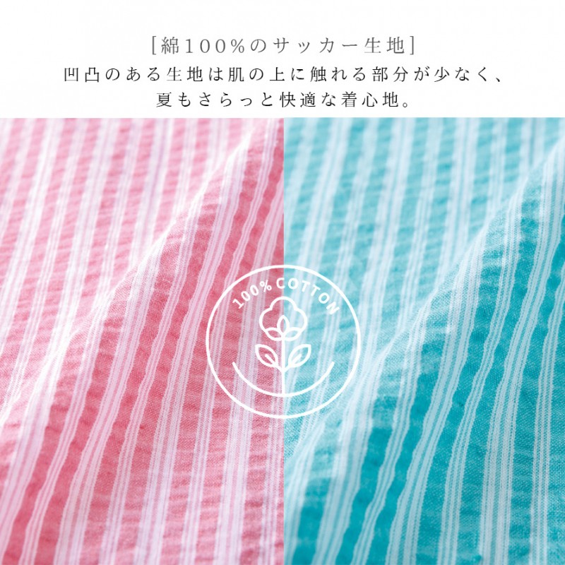 パジャマ レディース 綿100% 七分袖 夏 涼しい 春夏 上下 女性 60代 70