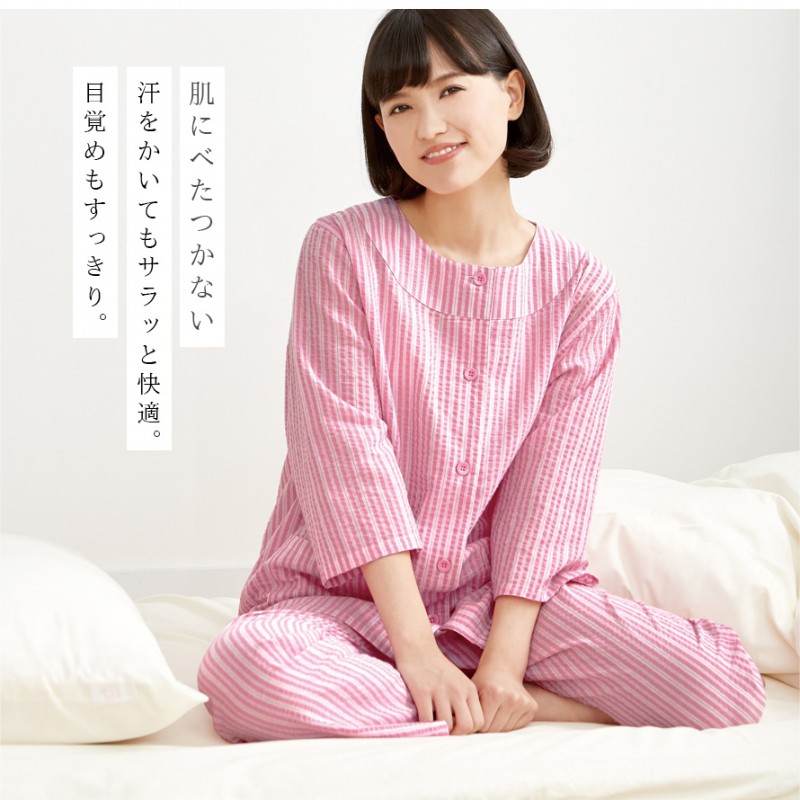 パジャマ レディース 綿100% 七分袖 夏 涼しい 春夏 上下 入院