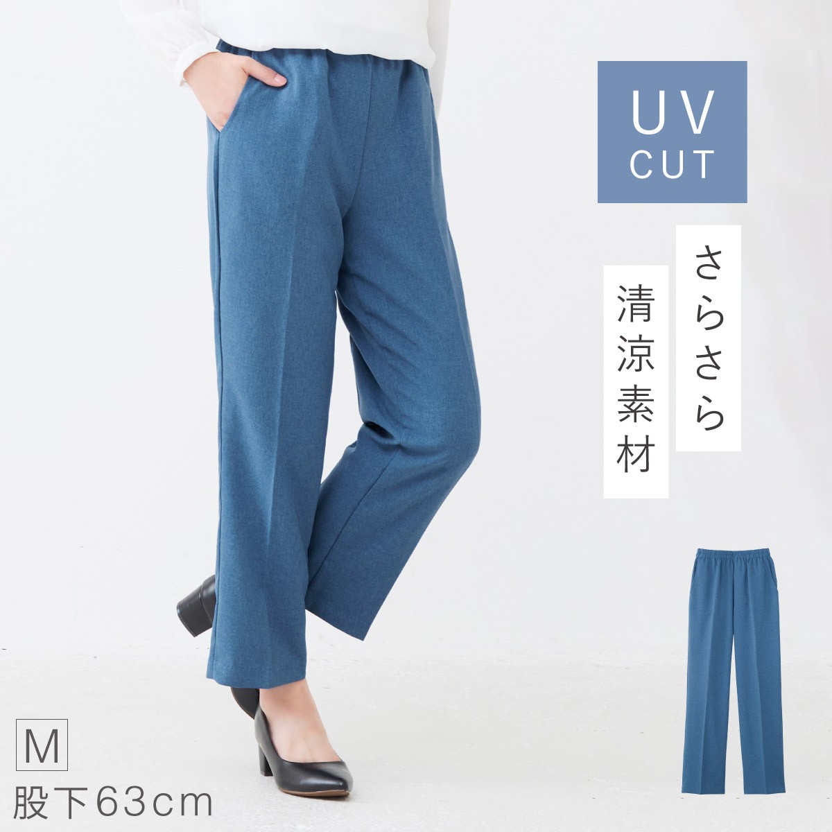 涼しい パンツ レディース 日本製 ウエスト総ゴム M L LL 3L