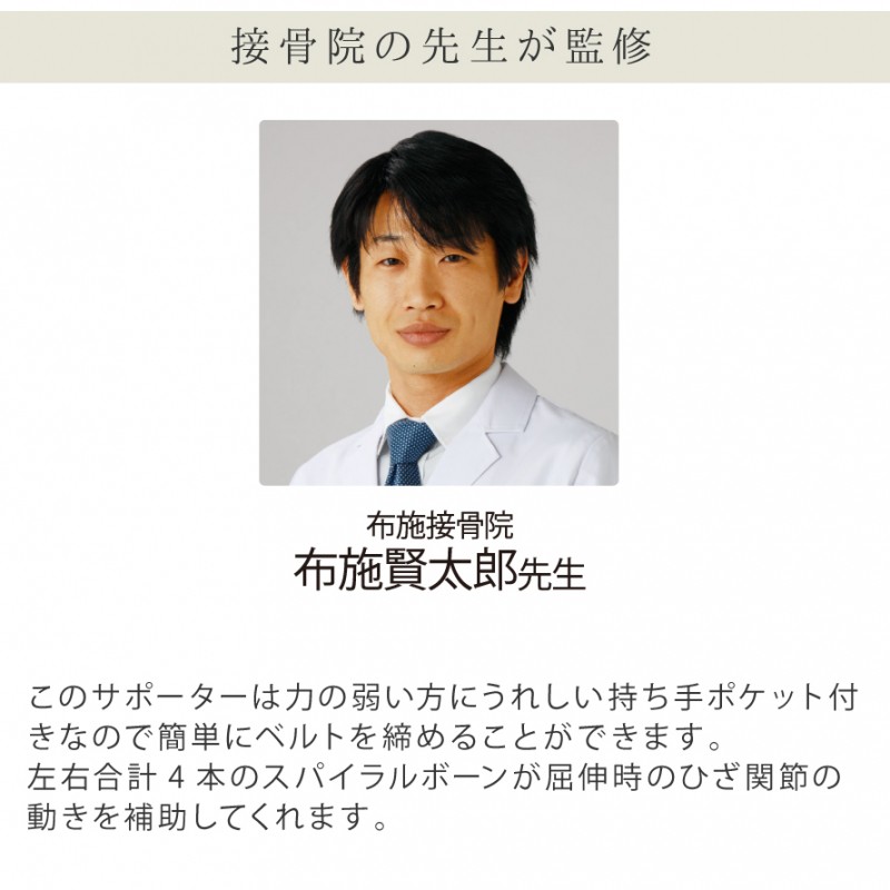 サポーター 膝 膝サポーター 膝用 ひざ用 ひざ ベージュ M L LL 大きいサイズ ゆったり 日本製 シンプル 男女兼用 メンズ 男性 レディース  女性 高齢者 シニア : 134245278 : ココチのくらし雑貨店 - 通販 - Yahoo!ショッピング