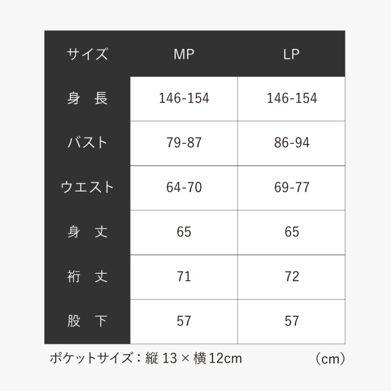 小柄な私にうれしいパジャマ 長袖 レディース 小さいサイズ 女性 小柄な私にうれしいパジャマ 長袖 レディース 小さいサイズ 女性