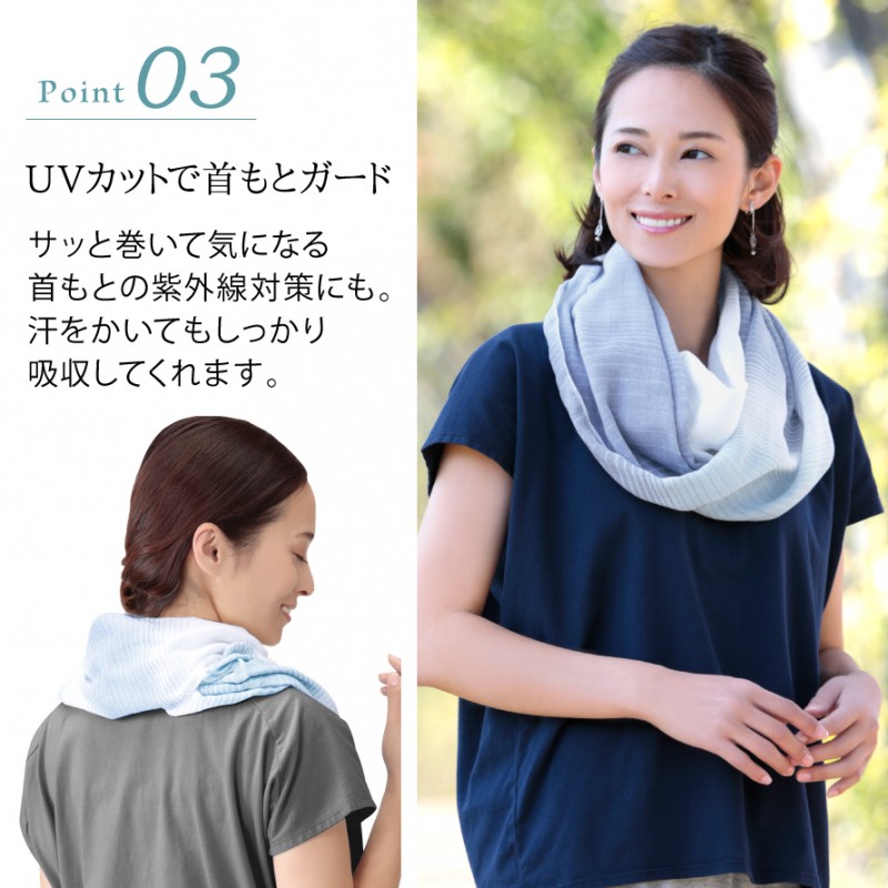 スヌード ストール 春夏 夏 夏用 冷房対策 ガーゼ 綿100％ 紫外線