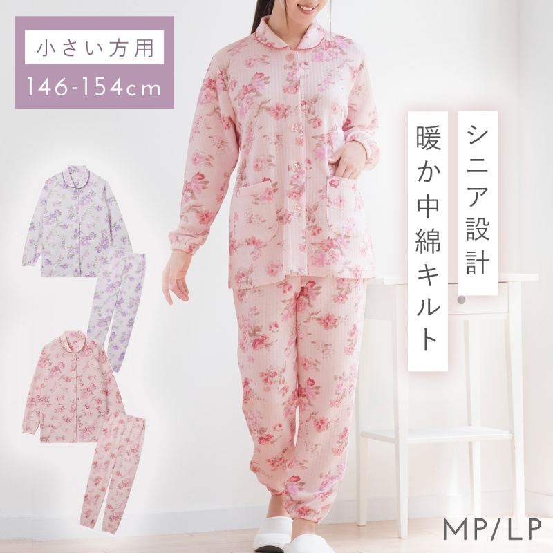 直送商品 TUNIC パジャマ ピンク地に花やパラソルなどの可愛い絵柄 