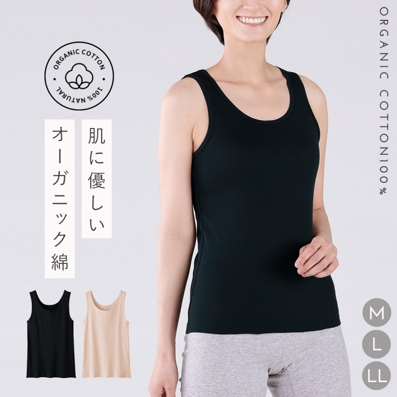 ホットセール オーガニックコットン インナー タンクトップ 綿100% レディース Clothing
