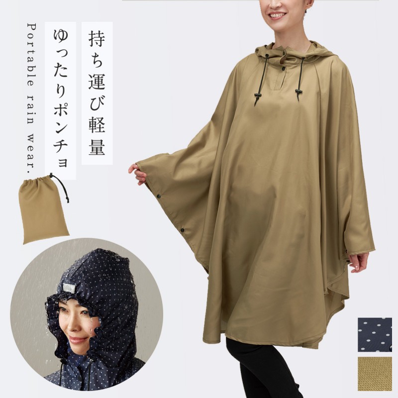 美品 萌 moyuru ポンチョ フード ジャケット コート 変形 裁断加工