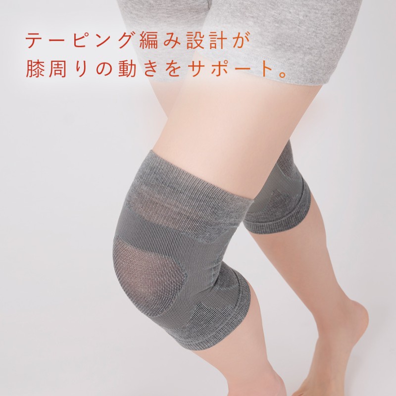 膝サポーター 備長炭 遠赤外線 あったか 暖かい 温める サポーター 膝