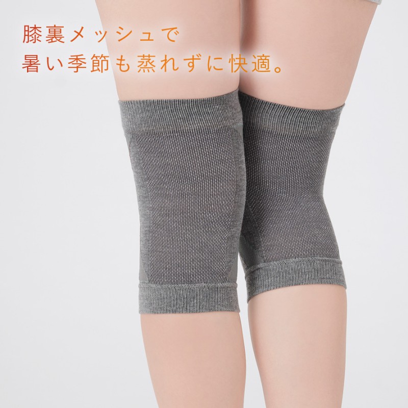 膝サポーター 備長炭 遠赤外線 あったか 暖かい 温める サポーター 膝