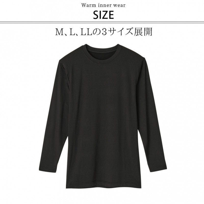 【新品未使用】1049 ラッセルノ 裏起毛インナーシャツ メンズ サイズ4 134252856.jpg