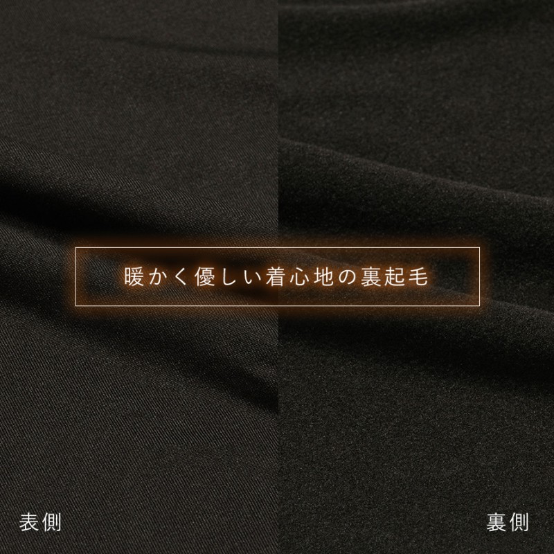 スパッツ メンズ 裏起毛 冬 暖かい 男性 ブラック 黒 大きいサイズ 裏