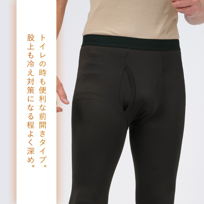 スパッツ メンズ 裏起毛 冬 暖かい 男性 前開き ブラック 黒 大きい