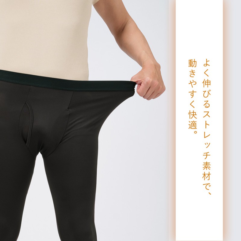 スパッツ メンズ 裏起毛 冬 暖かい 男性 前開き ブラック 黒 大きい