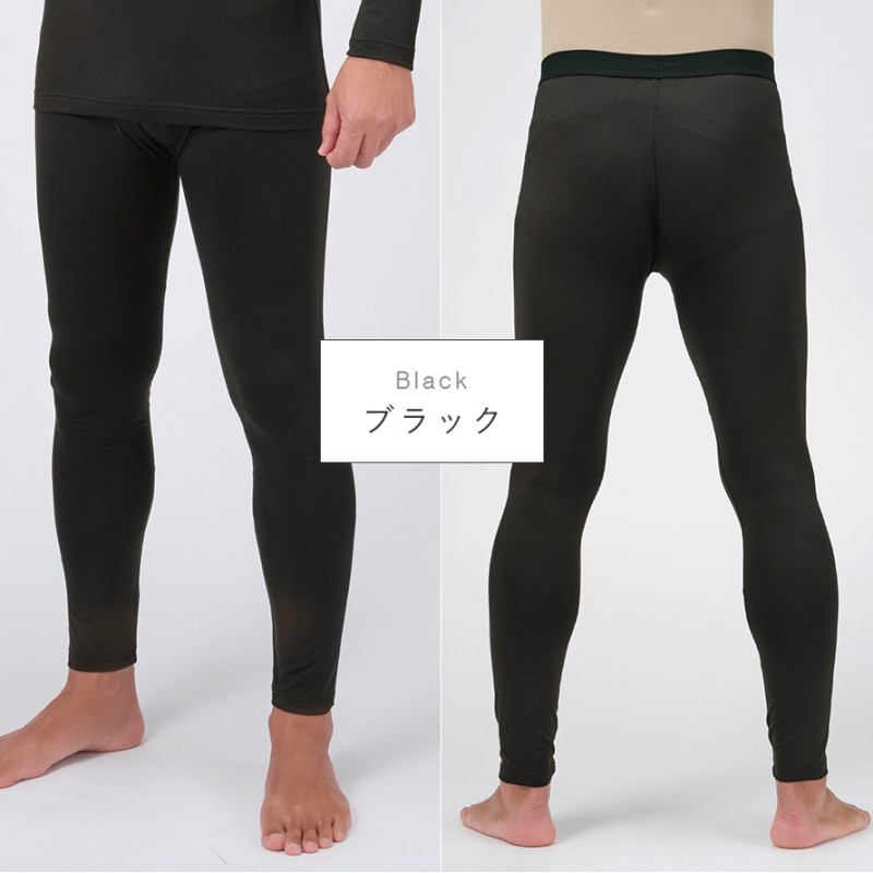 スパッツ メンズ 裏起毛 冬 暖かい 男性 前開き ブラック 黒 大きい