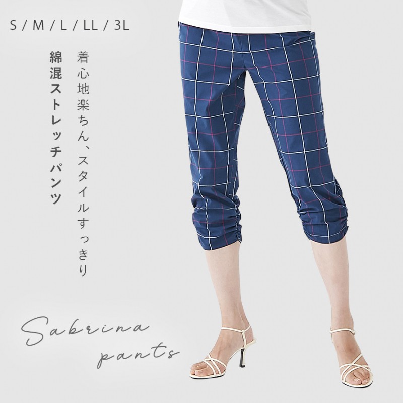 レギンスパンツ レディース 春 夏 七分丈 シャーリング パンツ