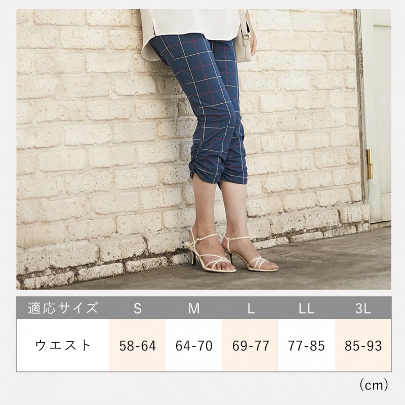 レギンスパンツ レディース 春 夏 七分丈 シャーリング パンツ