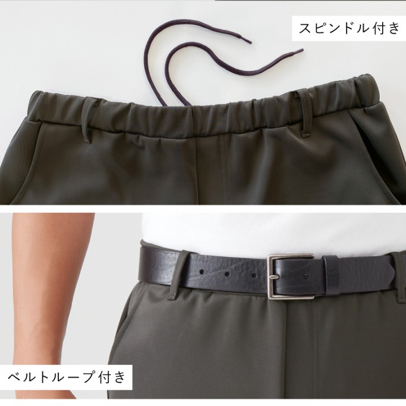 ズボン メンズ ストレッチ ゆったり ウエストゴム パンツ
