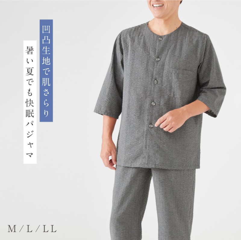 パジャマ メンズ 長袖 冬用 かぶり プレミアムフランネル