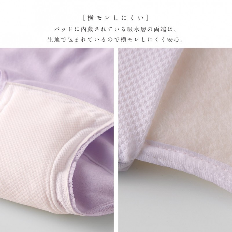 シャルレ　コンチネンスケアショーツ　尿もれ安心 ラベンダー　Lサイズ　4枚 シャルレ コンチネンスケアショーツ 尿もれ安心 ラベンダー L