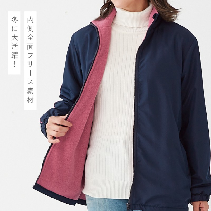 防風 撥水 ジャケット レディース アウター フリース 裏フリース