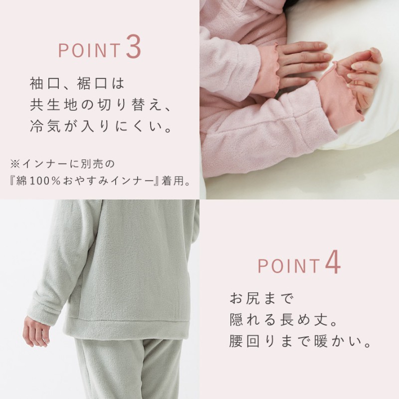 パジャマ レディース 冬 暖かい 首元 あったか 真冬 ハイネック パジャマ レディース 冬 暖かい 首元 あったか 真冬 ハイネック