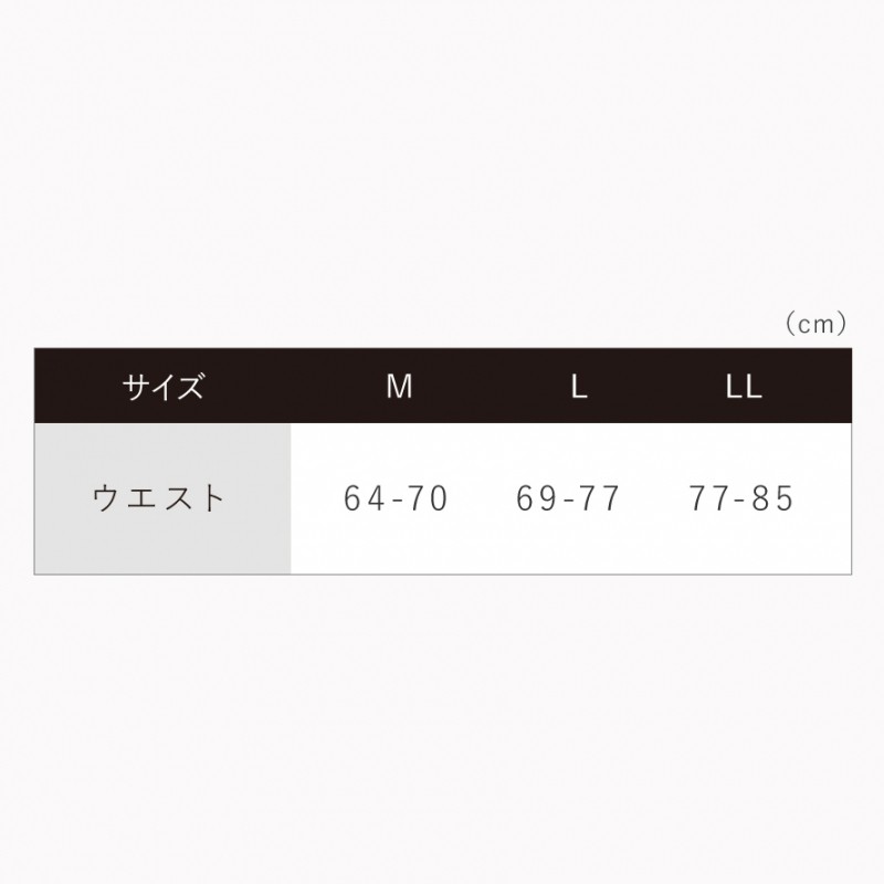 綿100％腹巻付下だけパジャマ