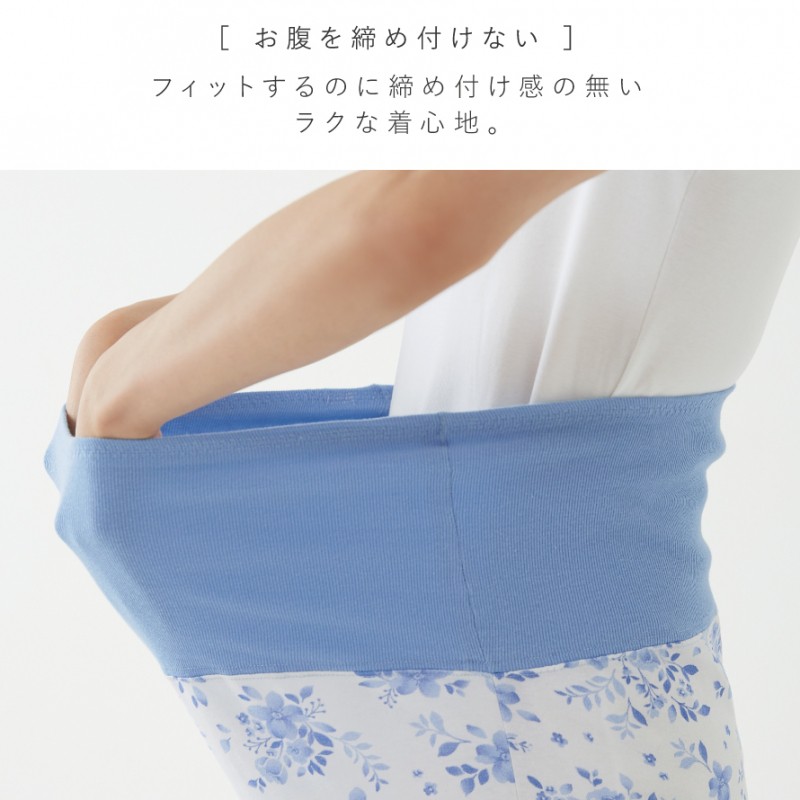 綿100％腹巻付下だけパジャマ