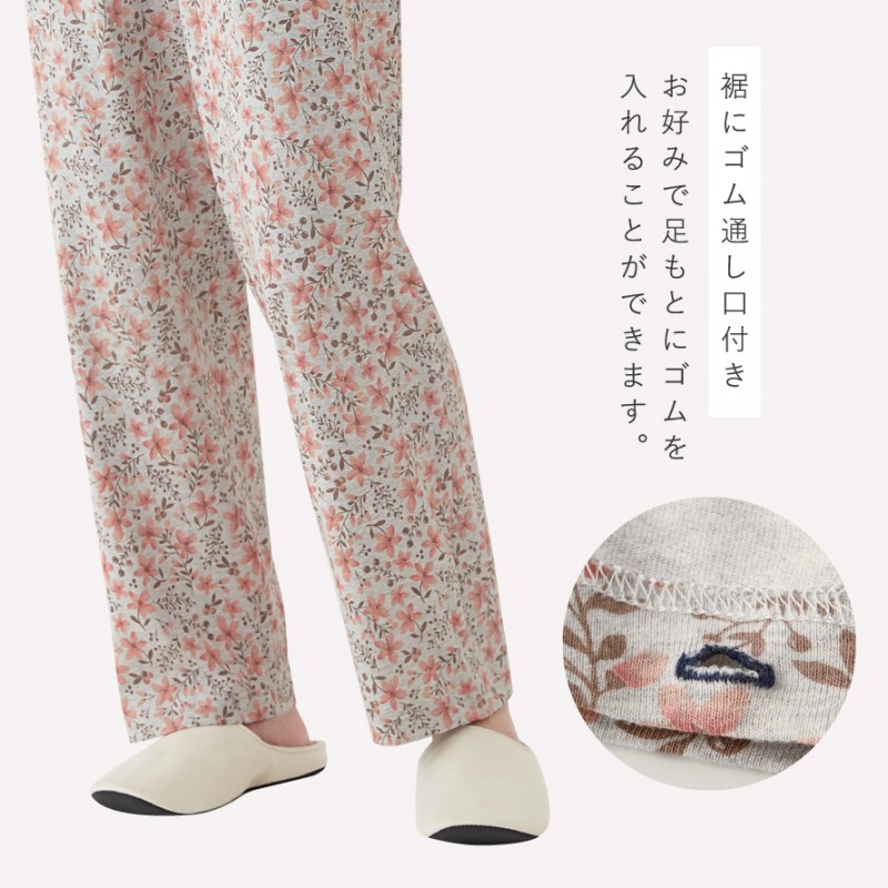 綿100％腹巻付下だけパジャマ