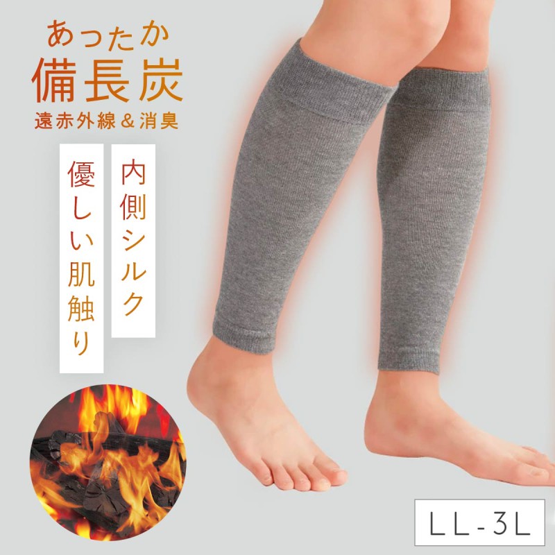 スリムフォース　サポーター　遠赤外線放射繊維　むくみ　足　冷え　セルライトケア 134260929.jpg