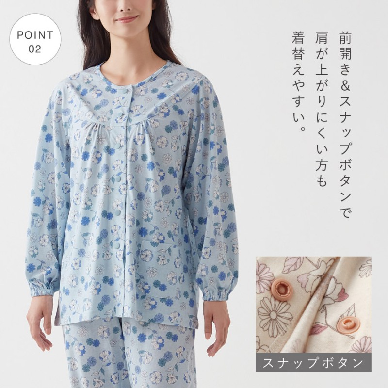 パジャマ レディース 綿100% 長袖 上下 入院 女性 シニア 介護 前開き