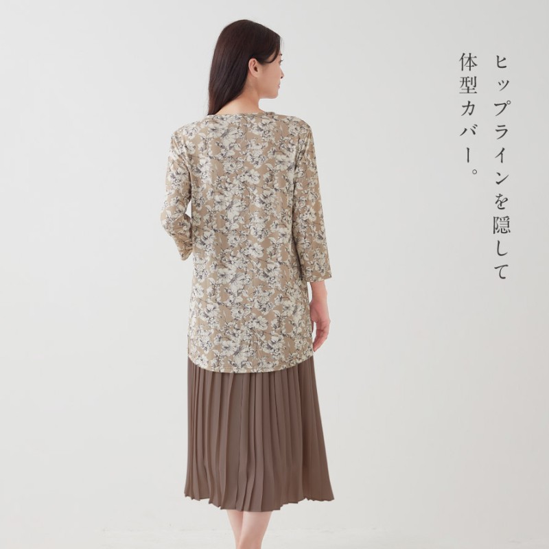 TOKUKO Aラインチュニック 花柄 上品 体型カバー TOKUKO Aラインチュニック 花柄 上品 体型カバー レディース