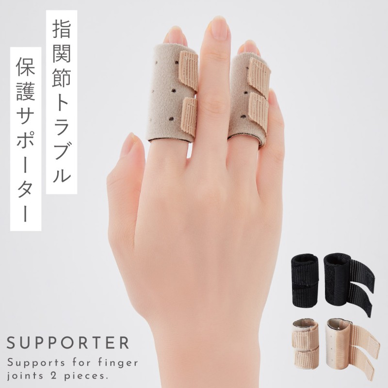 サポーター  関節保護具 134264361.jpg