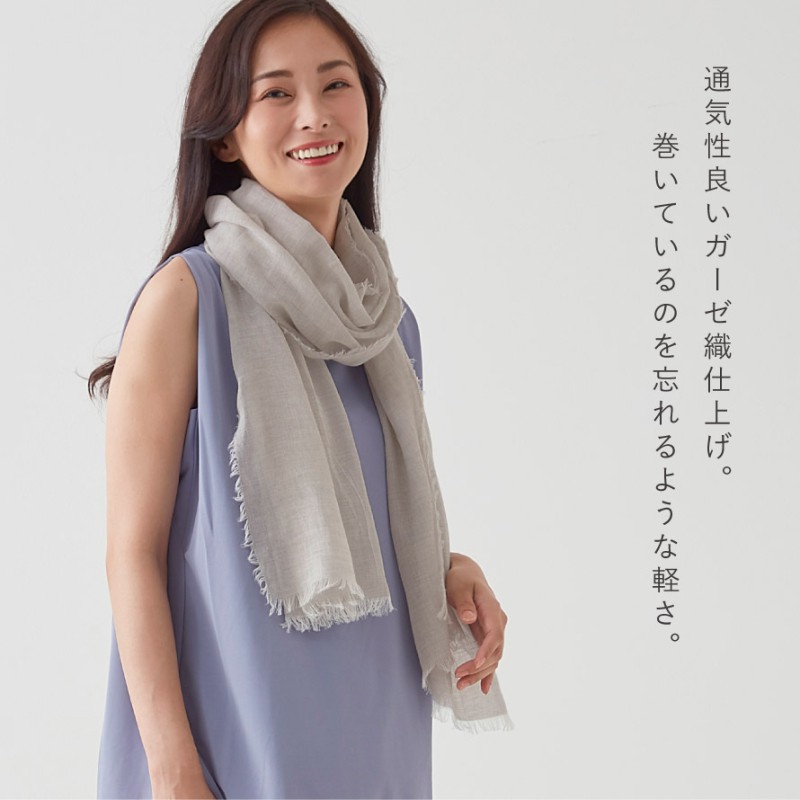 綿100 ストール 大判 レディース オーガニックコットン ガーゼ