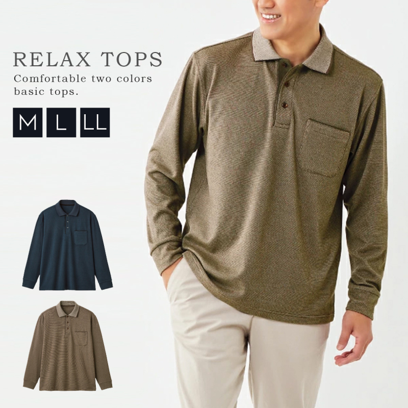 ポロシャツ 長袖 メンズ 秋冬 胸ポケット シャツ トップス ゆったり