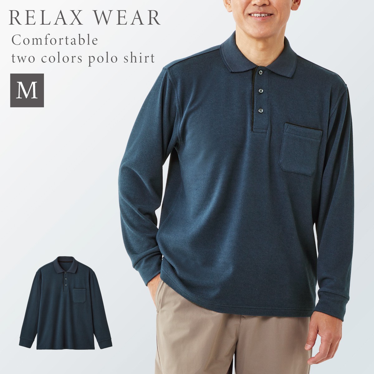 ポロシャツ 長袖 メンズ 秋冬 胸ポケット シャツ トップス ゆったり