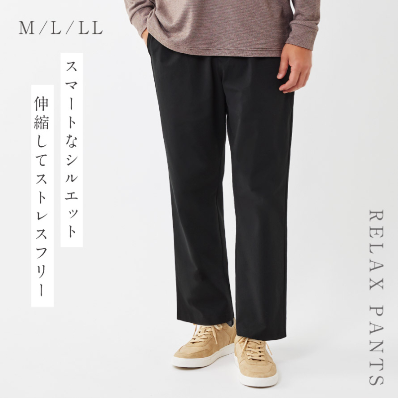 ストレートパンツ メンズ ズボン リラックスパンツ ウエストゴム