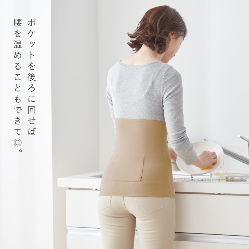 ポケット付き腹巻き 腹巻き ポケット付き レディース 腹巻 カイロ ポケット お腹 温める