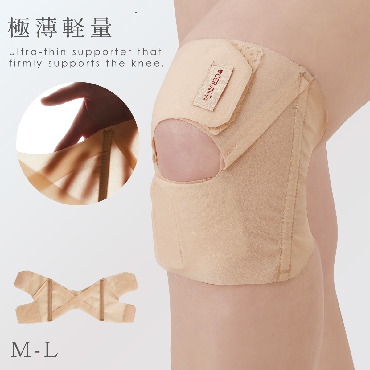 膝 サポーター 女性 膝サポーター 薄手 高齢者 スポーツ 膝の痛み ひざ