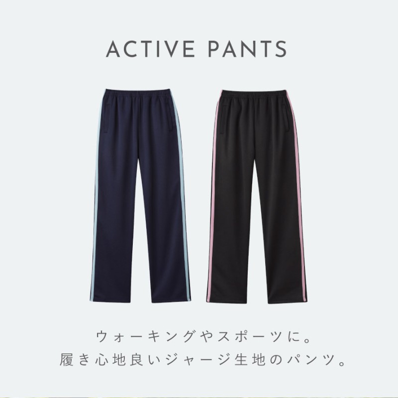 スポーツウェア レディース パンツ トレーニングウェア uvカット
