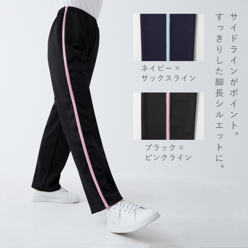 スポーツウェア レディース パンツ トレーニングウェア uvカット